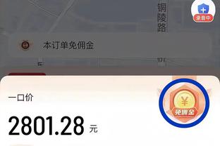 东欧爆发！东契奇&欧文第三节合砍23分